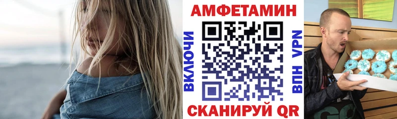 Amphetamine 97%  МЕГА зеркало  Кимры  цена наркотик 