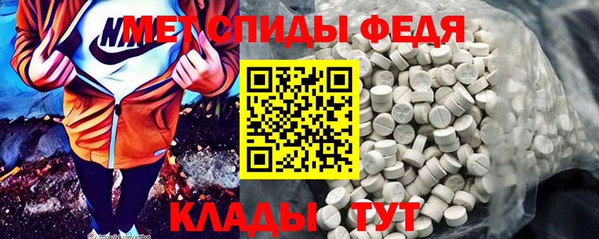 АМФЕТАМИН Premium  Вход с VPN  Amphetamine  Кимры 