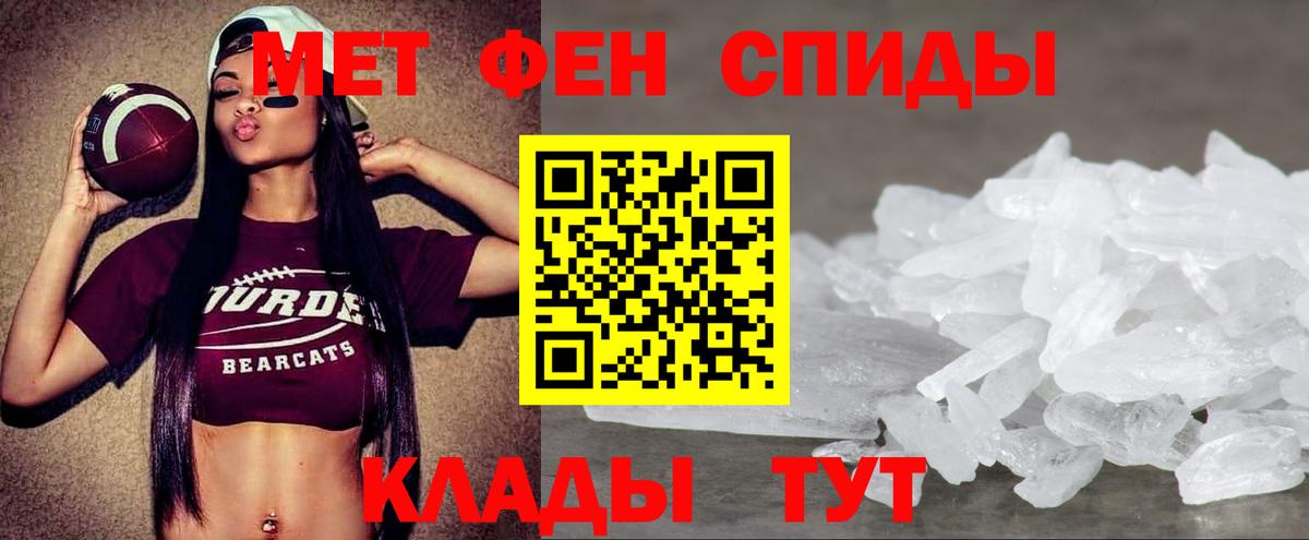 АМФЕТАМИН Розовый Кимры