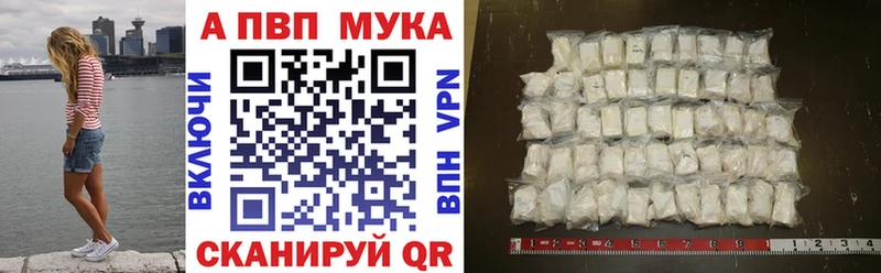 А ПВП VHQ  маркетплейс состав  Кимры  MEGA сайт 