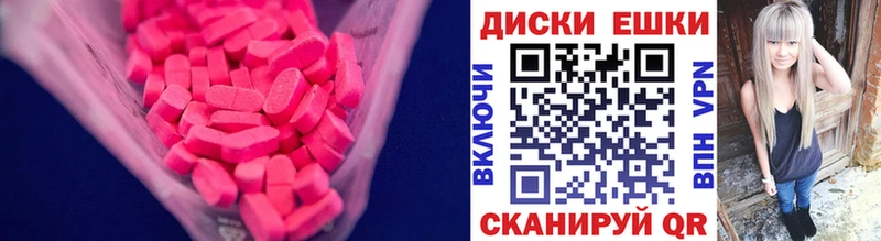 ЭКСТАЗИ TESLA  где купить   кракен как войти  Кимры 