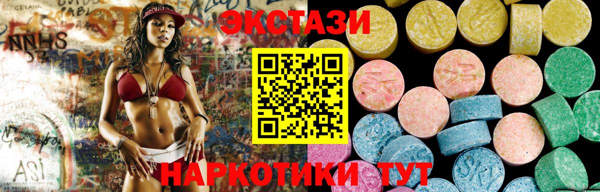 ЭКСТАЗИ TESLA Кимры