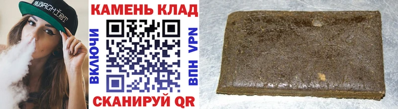 ГАШ гашик  даркнет сайт  Кимры 