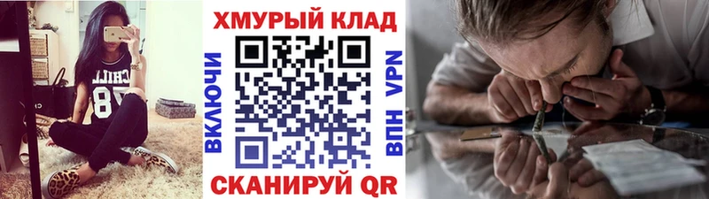 МЕГА ТОР  магазин  наркотиков  Кимры  Героин гречка 