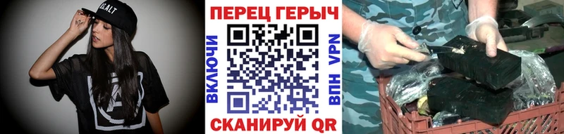 ГЕРОИН герыч Кимры