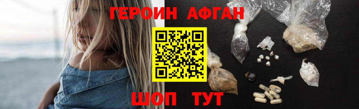 Гашиш  Alpha PVP СОЛЬ   Вход с VPN  COCAIN  Магазин наркотиков  Кимры  Меф кристаллы  МАРИХУАНА 