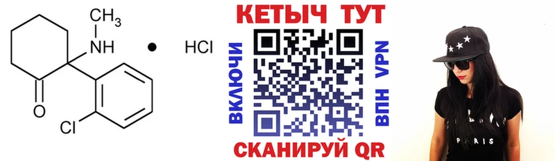 это официальный сайт  Кимры  КЕТАМИН ketamine  даркнет сайт 