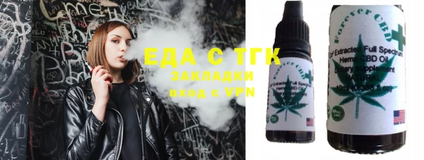 спайс Алексин