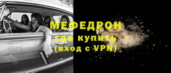 стаф Саяногорск