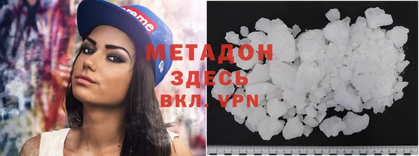 бутик Сафоново