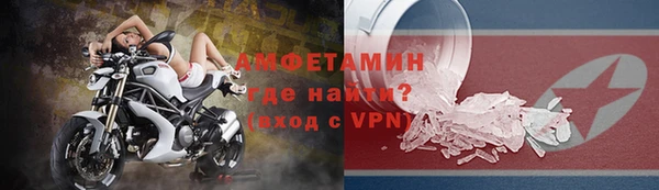 бутик Сафоново