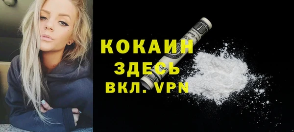 бутик Сафоново