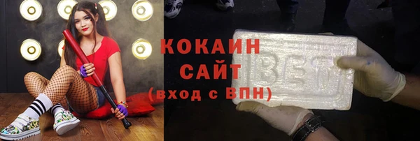 бутик Сафоново