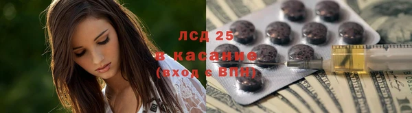 стаф Саяногорск