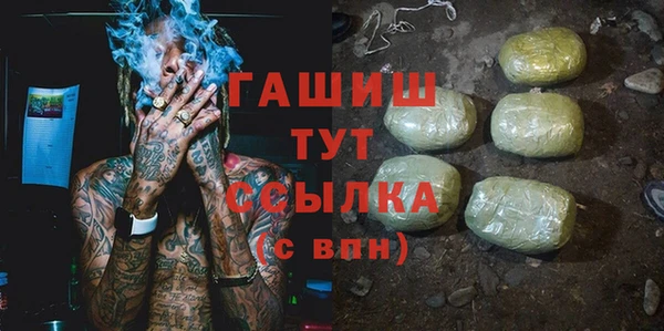 бутик Сафоново