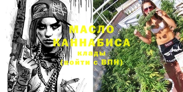 спайс Алексин