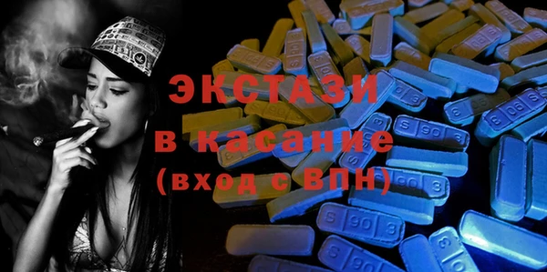 спайс Алексин
