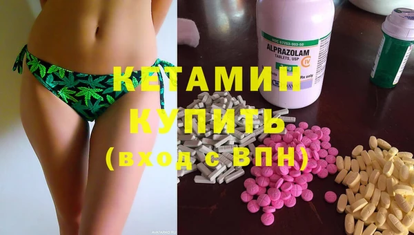 бутик Сафоново