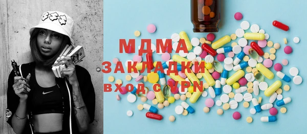 стаф Саяногорск