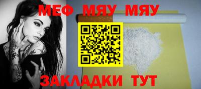 метамфетамин Волжск