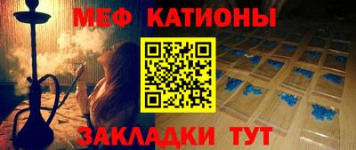 метамфетамин Волжск