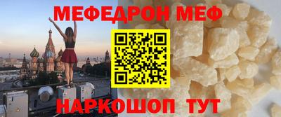 метамфетамин Волжск