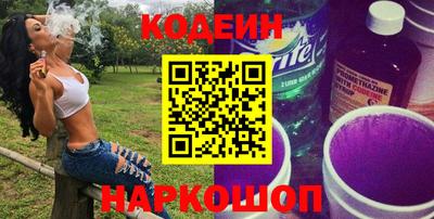 винт Волгодонск
