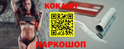 винт Волгодонск