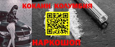 винт Волгодонск