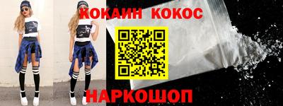винт Волгодонск