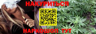 MESCALINE Волжский