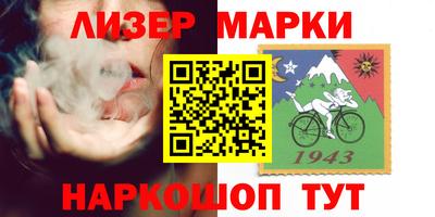 MESCALINE Волжский