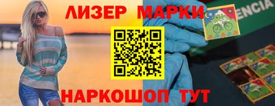 винт Волгодонск