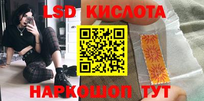 MESCALINE Волжский