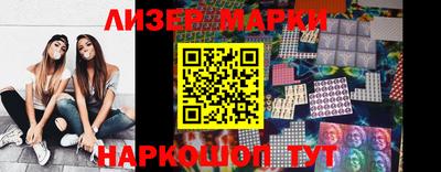 MESCALINE Волжский