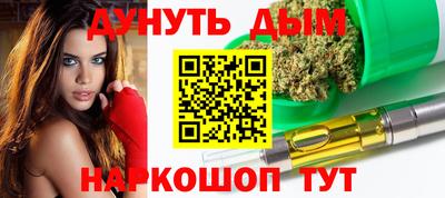 MESCALINE Волжский
