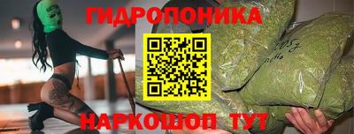MESCALINE Волжский