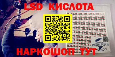 MESCALINE Волжский