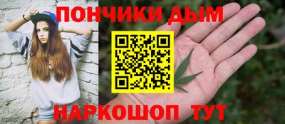 метамфетамин Волжск