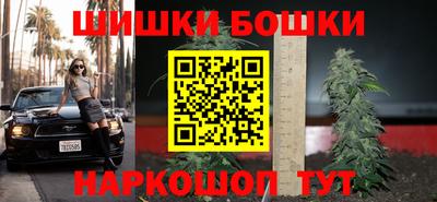 винт Волгодонск