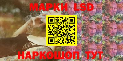 метамфетамин Волжск