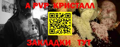 винт Волгодонск
