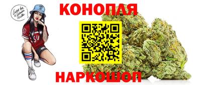винт Волгодонск