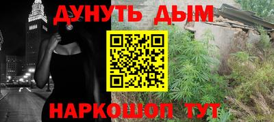 винт Волгодонск
