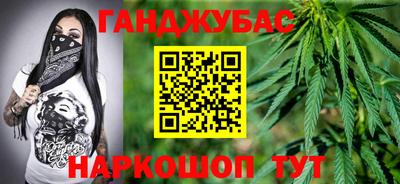 метамфетамин Волжск