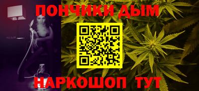 метамфетамин Волжск