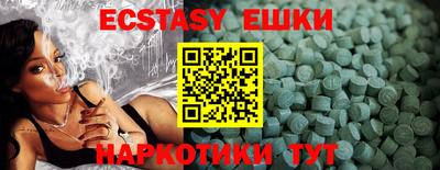 MESCALINE Волжский