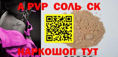 MESCALINE Волжский
