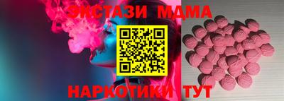 MESCALINE Волжский