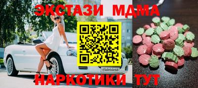 винт Волгодонск
